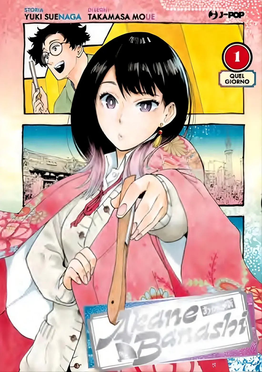 Volume cover